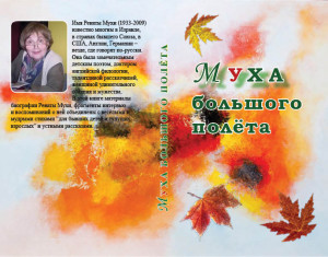 kniga-book издательство Достояние